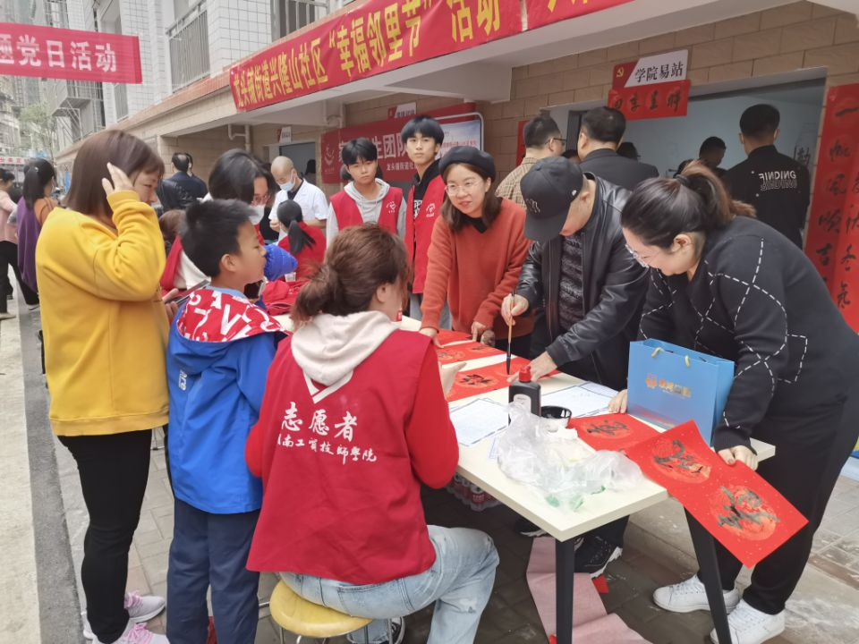 “幸福邻里节” MK体育·(国际)官方网站在行动 