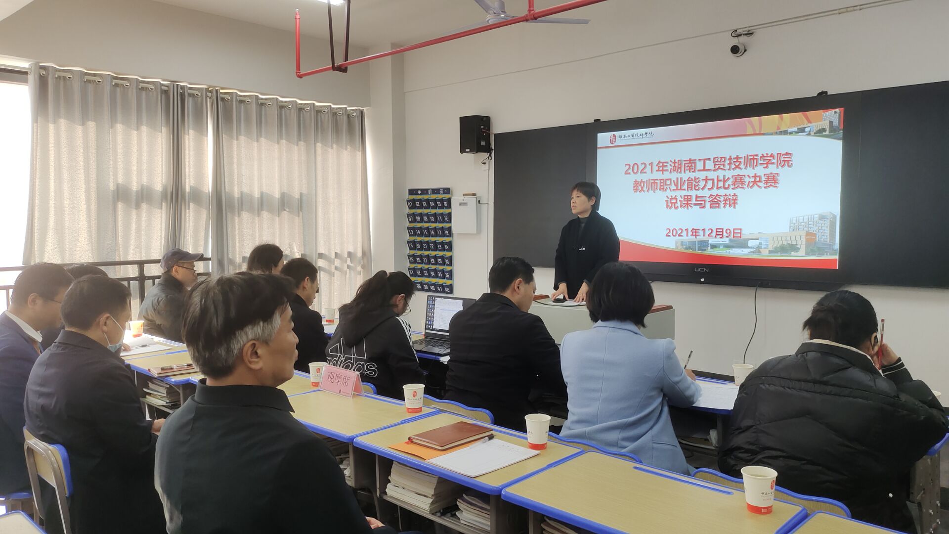 MK体育·(国际)官方网站举行2021年教师职业能力比赛决赛