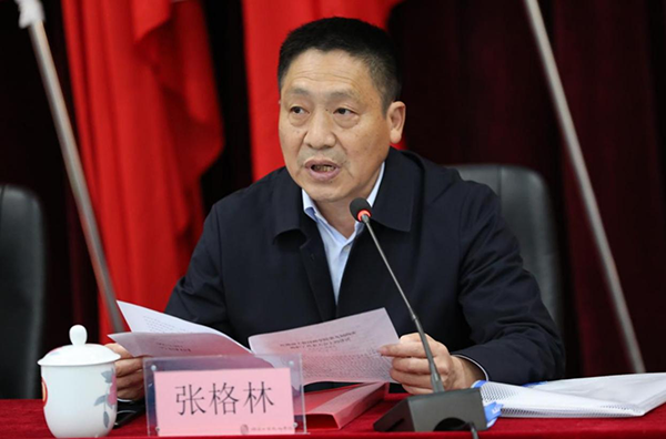 MK体育·(国际)官方网站召开第九届四次教职工代表大会