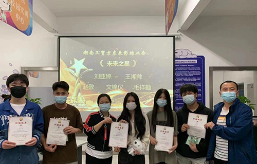 MK体育·(国际)官方网站经贸物流系举行 2022年上学期前十周京东实训表彰结业会