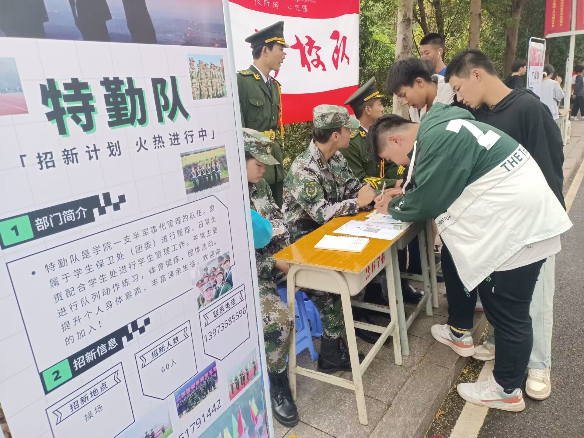 青春风采 继往开来——MK体育·(国际)官方网站团委学生会招新活动顺利开展