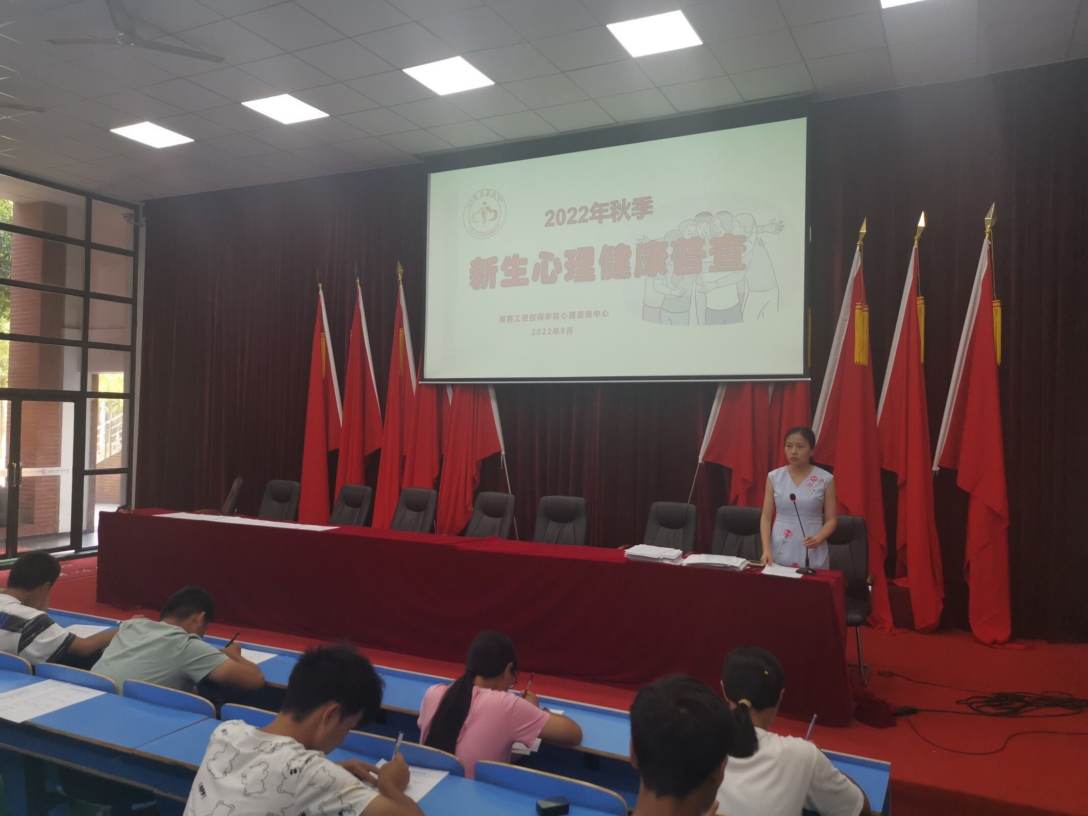 MK体育·(国际)官方网站心理咨询中心组织开展2022年秋季新生心理健康情况普查