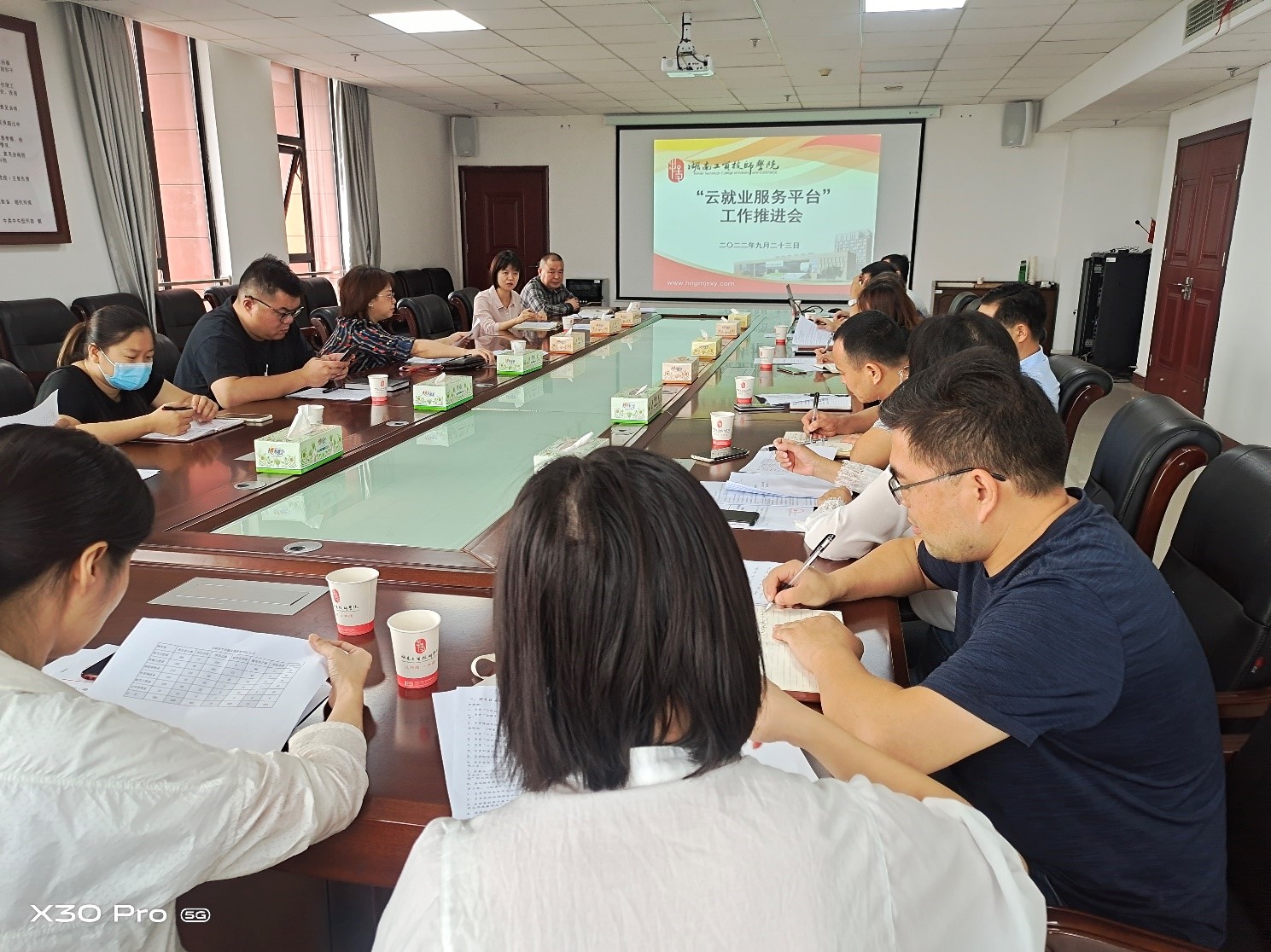 MK体育·(国际)官方网站召开“云就业平台”工作推进会