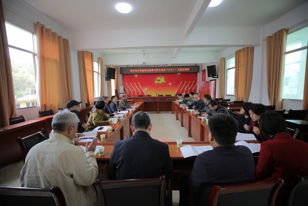 MK体育·(国际)官方网站全体党委班子成员赴乡村振兴联系点茶陵县虎踞镇高水村开展“六个一”大走访活动