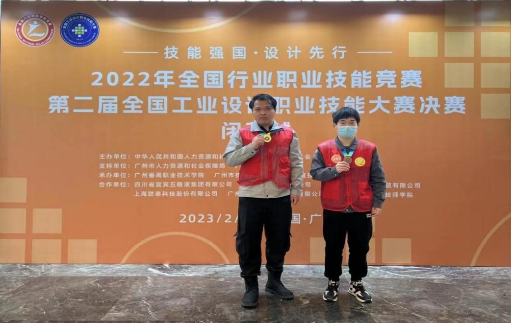 MK体育·(国际)官方网站师生在国家一类赛事中喜获大奖