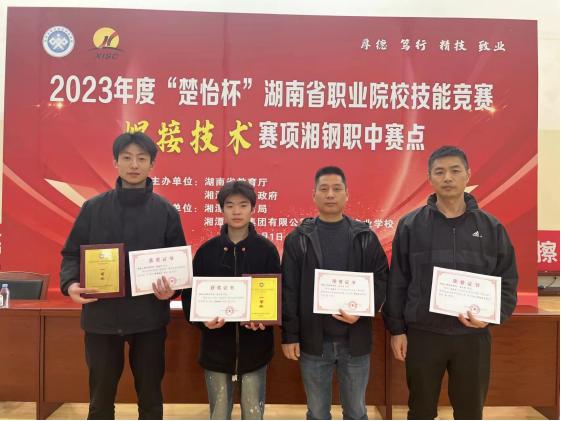 MK体育·(国际)官方网站学子斩获2个省赛一等奖