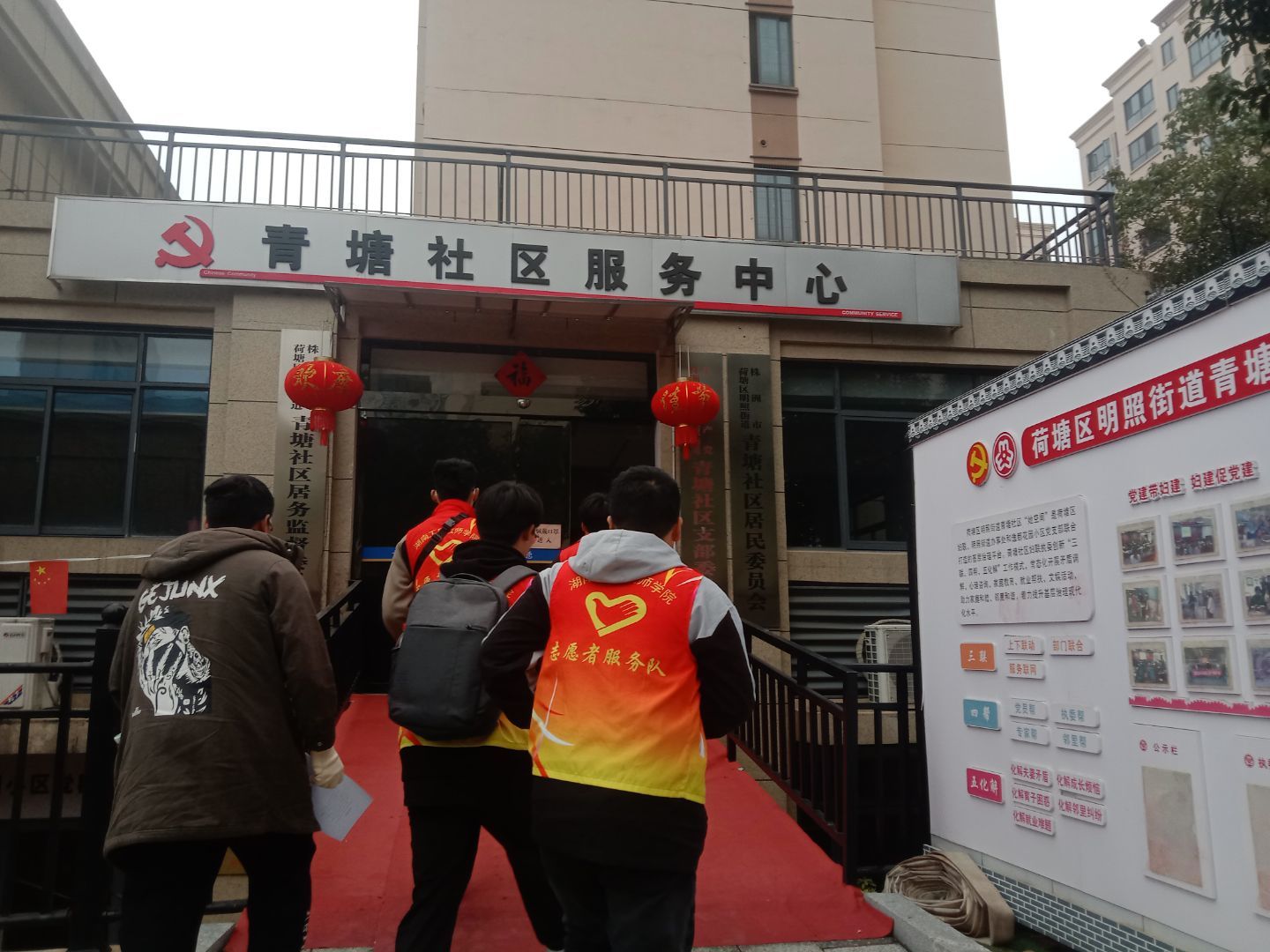 MK体育·(国际)官方网站团委开启3月学雷锋志愿服务系列活动