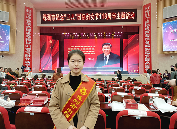 MK体育·(国际)官方网站教师罗淑芬获评株洲市“巾帼建功标兵”荣誉称号