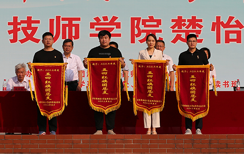 MK体育·(国际)官方网站举行共青团2022年度表彰大会