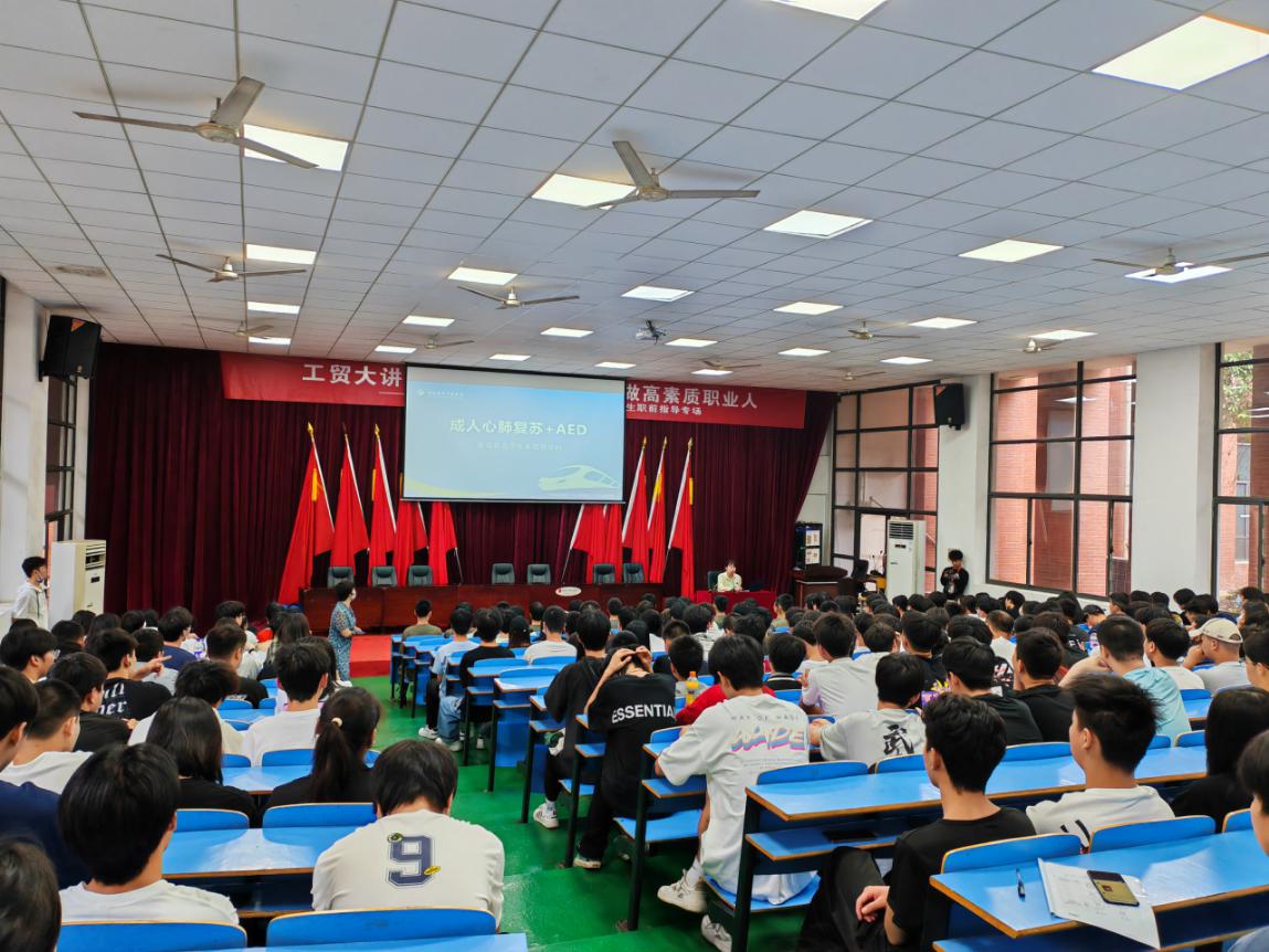 “生命守护 ‘救’在身边”——MK体育·(国际)官方网站举办应急救护知识培训讲座