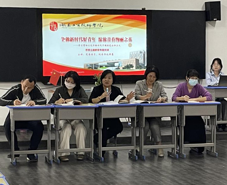 MK体育·(国际)官方网站党委委员、纪委书记黄慧到支部讲主题教育专题党课