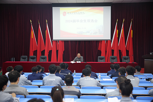 MK体育·(国际)官方网站举行2024届高中层次技师班毕业生双选会