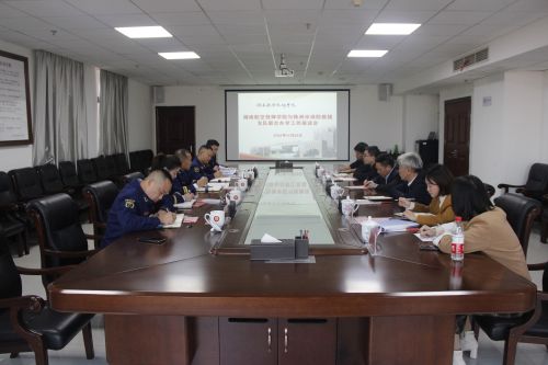 MK体育·(国际)官方网站与株洲市消防救援支队召开联合办学工作推进会议
