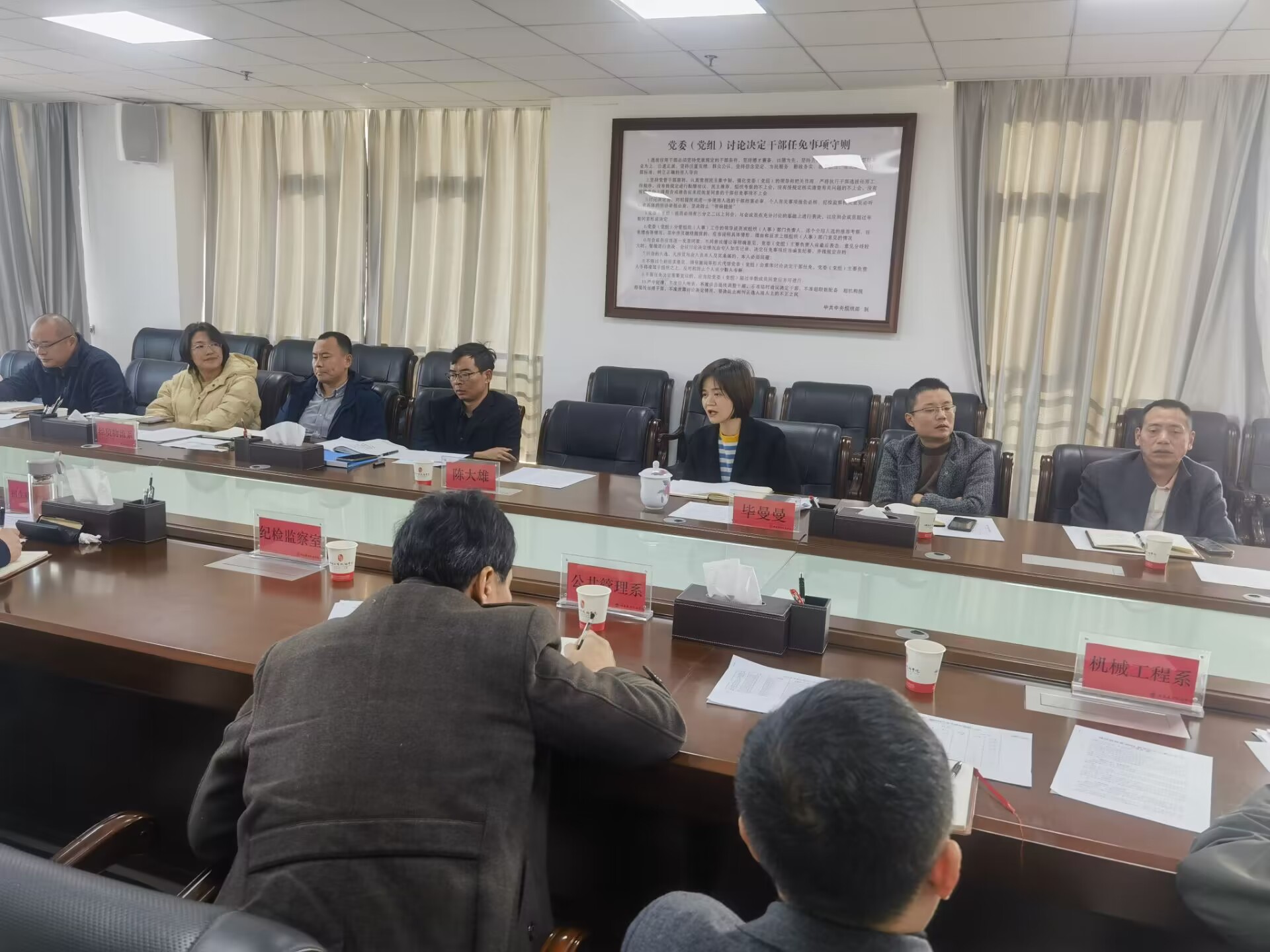 MK体育·(国际)官方网站召开2024届毕业生顶岗实习管理工作专题会议