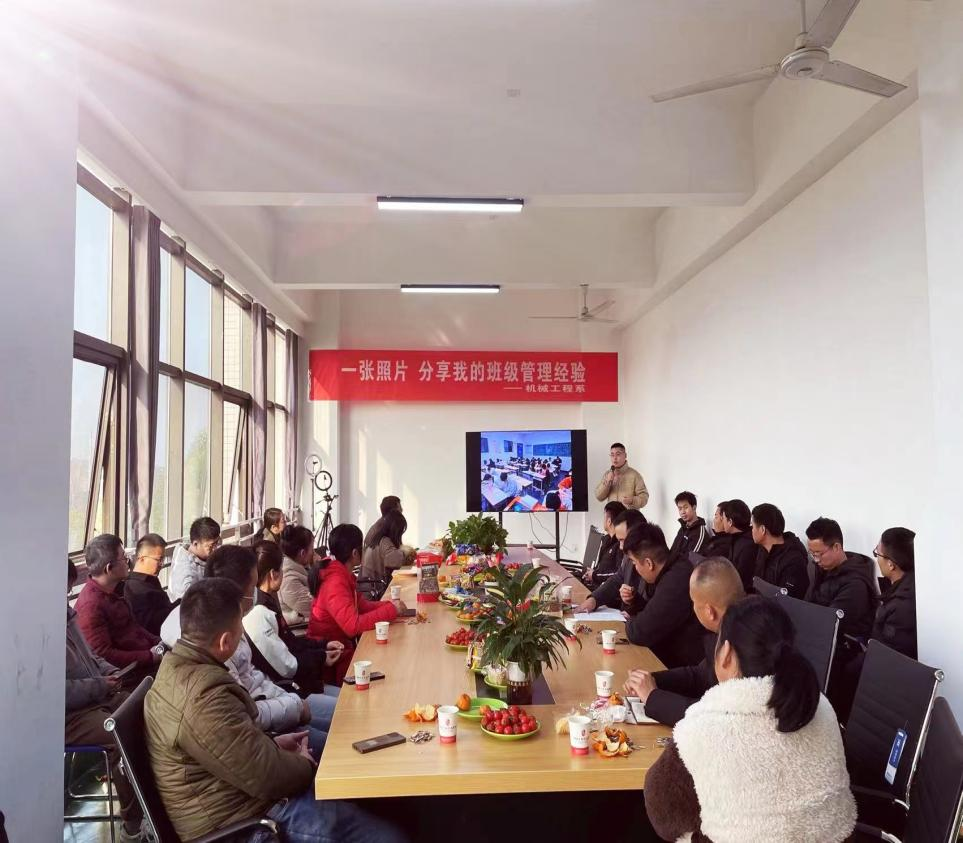 MK体育·(国际)官方网站机械工程系开展班主任工作主题沙龙经验交流活动