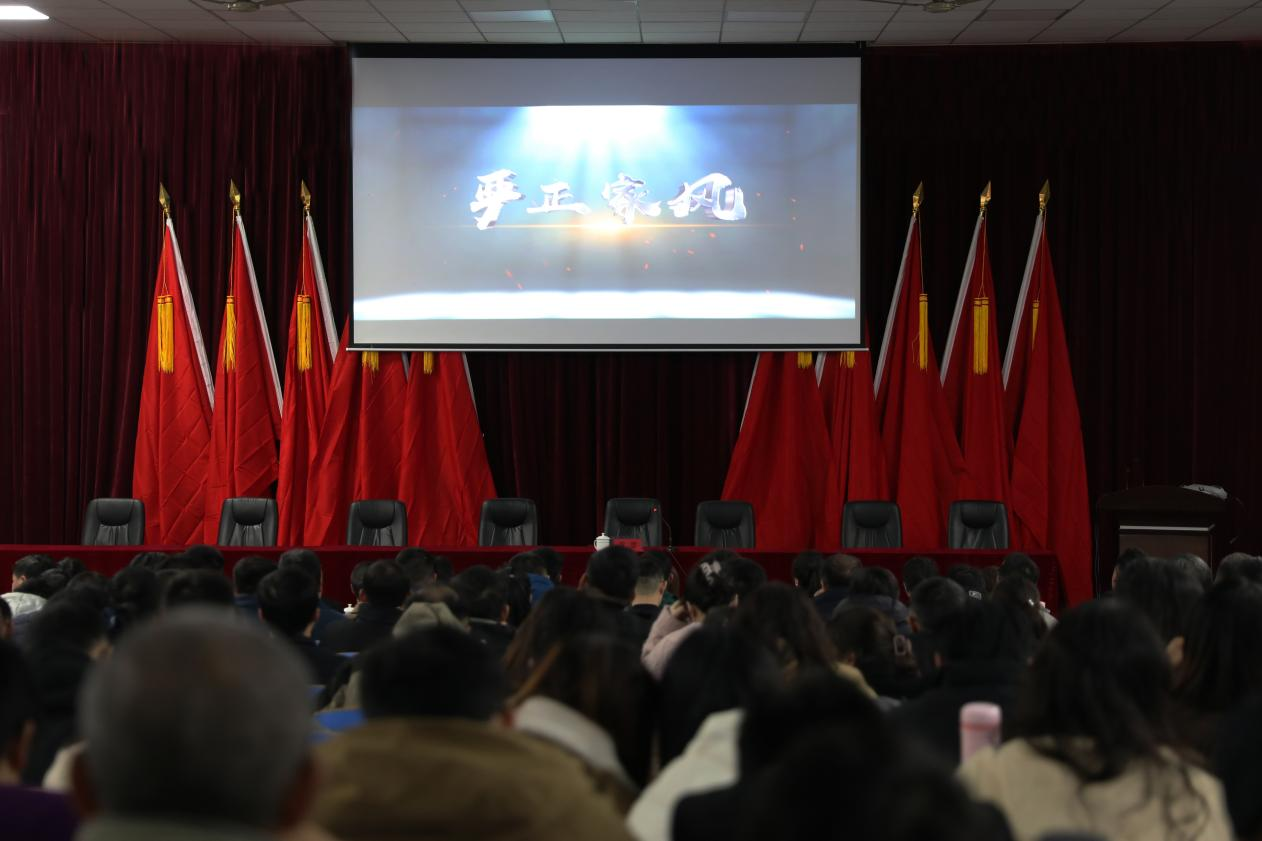 以廉洁家风涵养清风正气 ——MK体育·(国际)官方网站开展党风廉政教育专题党课