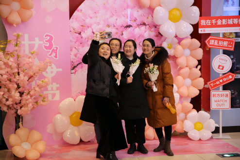 “迎热辣春日，拼滚烫人生”——MK体育·(国际)官方网站开展“三八”妇女节专题活动