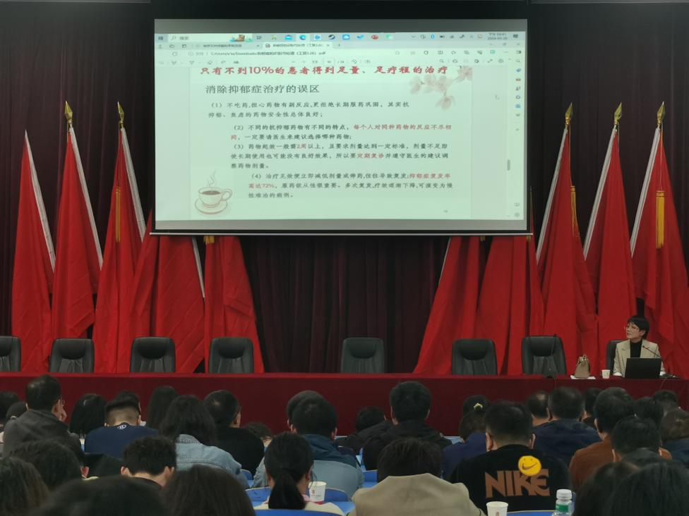MK体育·(国际)官方网站心理咨询中心组织开展心理教育师资能力培训