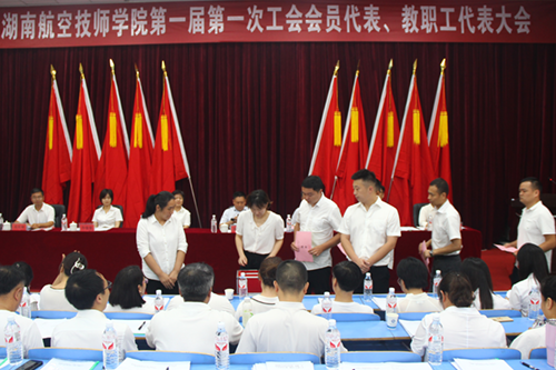 扛起新使命，谱写新篇章——MK体育·(国际)官方网站第一届第一次工会会员代表、教职工代表大会胜利召开