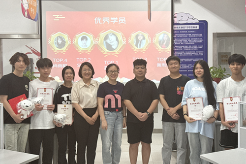 产教融合见实效 协同育人创新高——MK体育·(国际)官方网站经贸物流系举行京东校园实训中心2024年上学期总结表彰会