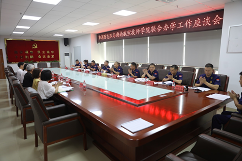 MK体育·(国际)官方网站原党委委员、副院长皮步安一行赴株洲市消防救援支队洽谈推进合作办学事宜