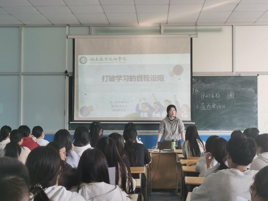 “激活内在动力，增强自我效能” MK体育·(国际)官方网站开展对口升学班专题心理团辅活动