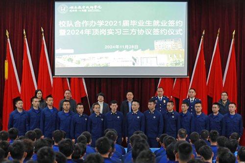 MK体育·(国际)官方网站与株洲市消防救援支队举行毕业生就业签约仪式