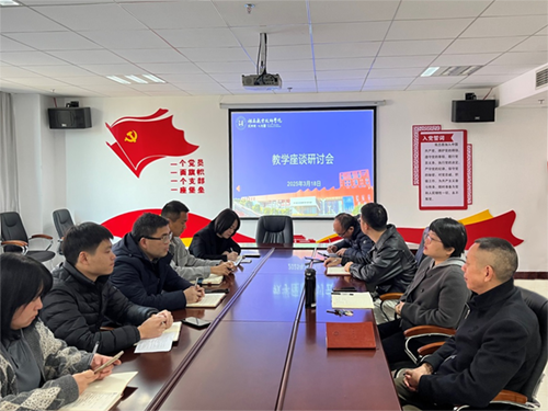 MK体育·(国际)官方网站党委委员、副院长李清到信息工程系调研mksport工作