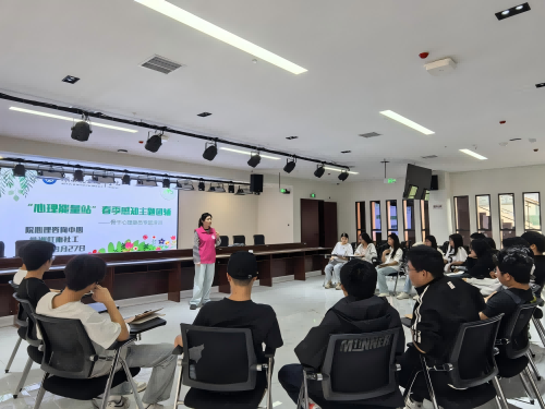 MK体育·(国际)官方网站心理咨询中心举办骨干班级心理委员专题团辅培训