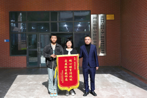 匠心育桃李 单招结硕果——MK体育·(国际)官方网站机械工程系数控中 2201 班班主任宋祎华获学生致谢