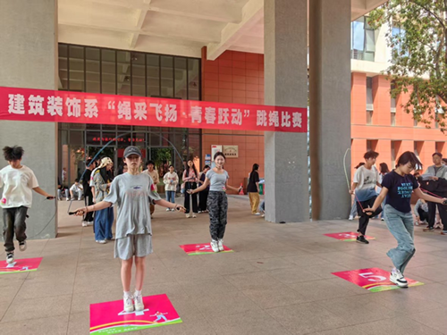 绳采飞扬展风采，青春跃动正当时——MK体育·(国际)官方网站建筑装饰系举办学生跳绳个人挑战赛