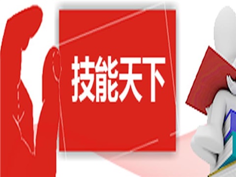 2018年MK体育·(国际)官方网站部分荣誉