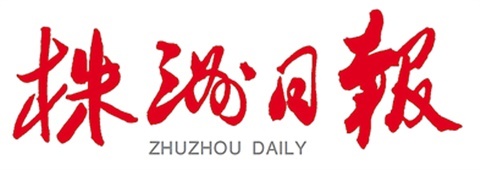 MK体育·(国际)官方网站入选第45届世界技能大赛中国集训基地