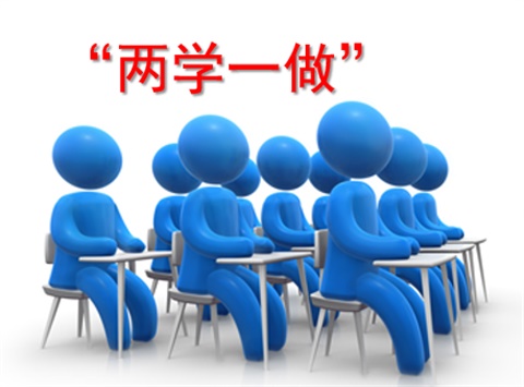 MK体育·(国际)官方网站教职工退休党支部组织离退休党员参观秋瑾故居