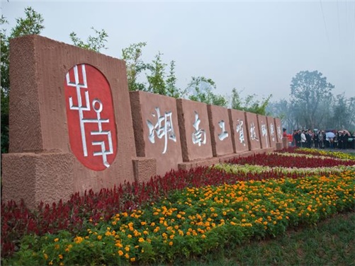 MK体育·(国际)官方网站名师、专业（学科）带头人和骨干教师评审结果