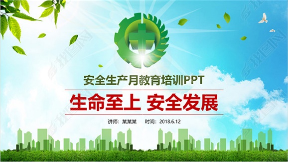 MK体育·(国际)官方网站加强意识形态领域安全管理