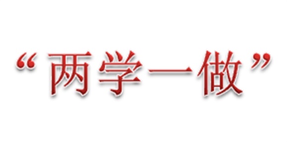 学深做实 蓄力求进 共谋发展 MK体育·(国际)官方网站召开支部委员会议