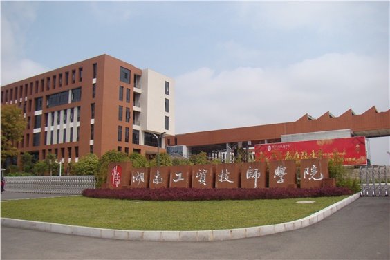 MK体育·(国际)官方网站加大对日常教学的检查力度