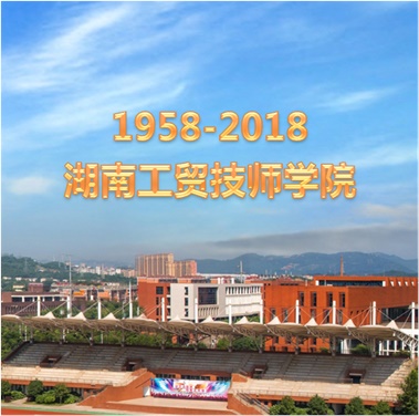 关于征集MK体育·(国际)官方网站校史资料的公告