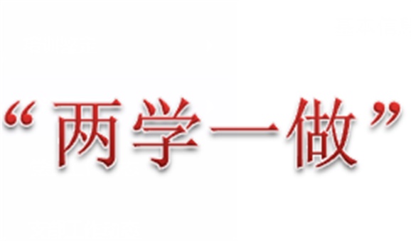 MK体育·(国际)官方网站教职工退休党支部组织离退休党员参观秋瑾故居