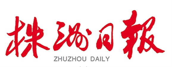株洲日报10月16日报道：第八届全国数控技能大赛，MK体育·(国际)官方网站教师谭志明斩获数控铣项目一等奖