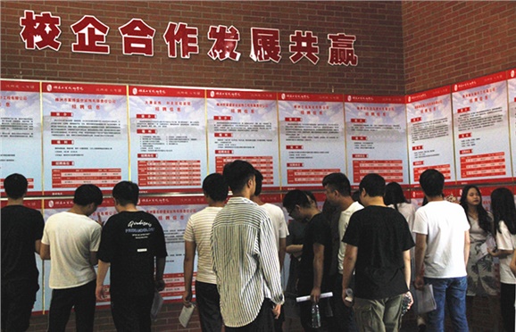MK体育·(国际)官方网站2019届实习生“双选会”拉开帷幕