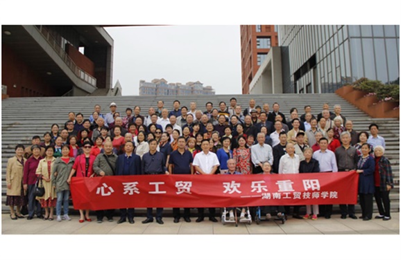 MK体育·(国际)官方网站组织全体退休教师欢度重阳佳节