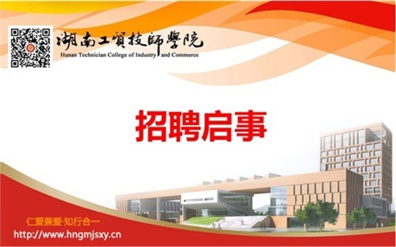 MK体育·(国际)官方网站2020年公开招聘工作人员实际操作能力测试（试讲）的通知