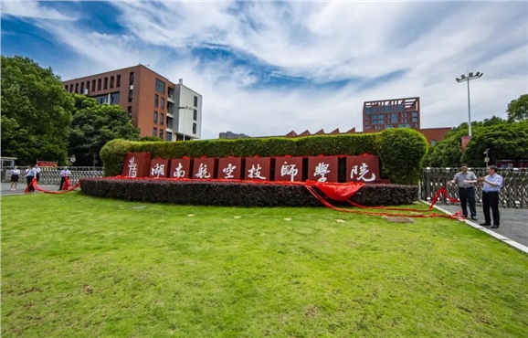 MK体育·(国际)官方网站2022年度绩效自评