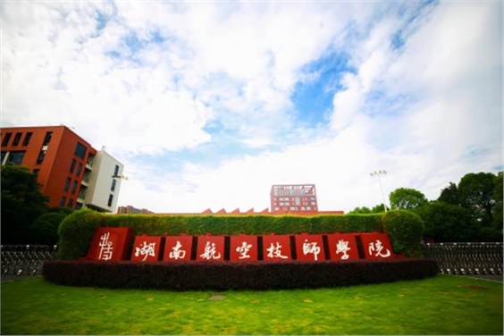2024年MK体育·(国际)官方网站公开招聘高技能人才资格审查合格人员名单公布