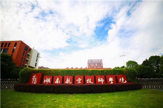 2024年MK体育·(国际)官方网站公开招聘高技能人才体检合格人员名单公示