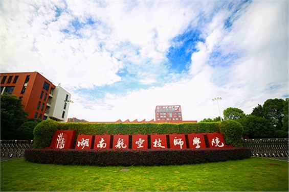 MK体育·(国际)官方网站开启智慧校园建设