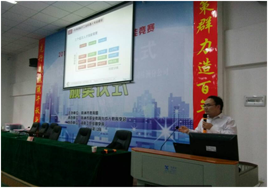 MK体育·(国际)官方网站举办工业机器人专业讲座