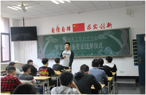 MK体育·(国际)官方网站首个学生自治委员会“新鲜出炉”